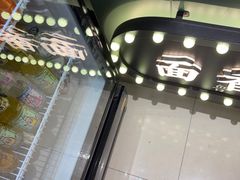 -鲁达面馆本帮风味(共康东路店)