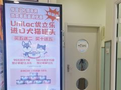 -悦宠凯宝动物医院·牙科·皮肤科(朝阳北路店)