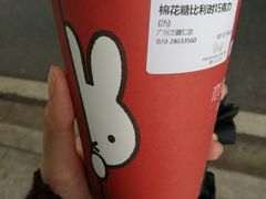 -恋暖初茶(万菱汇店)