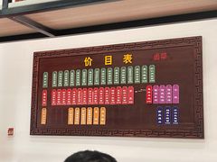 -苏州一碗面(鲈乡南路店)