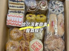 -老鼎丰(靖宇街总店)
