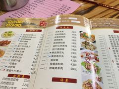 菜单-禄源公·老莞诚饭店