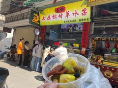 -老炳·七丛松甘草水果