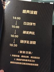 -天津丽思卡尔顿酒店·宴会厅