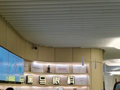 -黑马眼科·近视手术