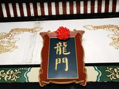 -清代四川贡院