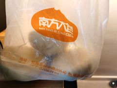 -南方迷宗大包(湖滨店)