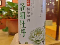 -老雒阳面馆·水席(王城路店)