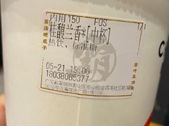 -霸王茶姬(泛海广场店)