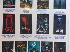 -棂笼·深度沉浸密室(武汉旗舰店)