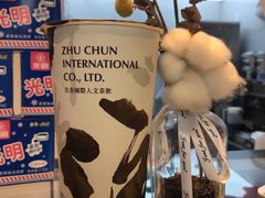 冰淇淋红茶-注春·荞麦奶茶(新天地旗舰店)