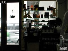 -做了不起的80后