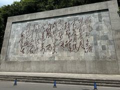 -娄山关景区