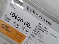 -苏宁易购(Suning Pro北京立水桥店)
