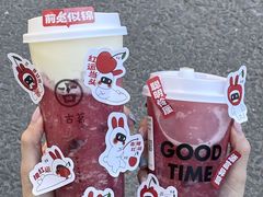 -古茗(吉祥北街店)