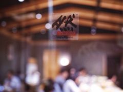 iphone_upload_pic-然寿司(郎园vintage店)