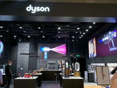 -Dyson戴森直营店(世纪汇店)