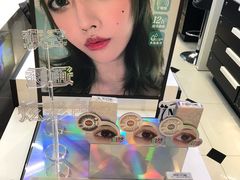 -miomi米欧米美瞳隐形眼镜(新世界大丸百货店)