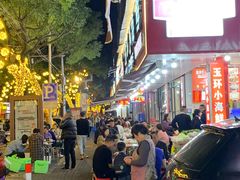 -健跳小海鲜(人民路店)