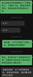 -拾玥国际月子会所(凯宾斯基店)