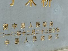 -罗泉古镇