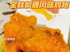 -麦当劳(中山八路店)