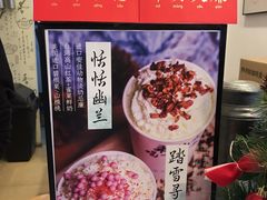 -一杯潮茶·专注潮汕茶饮(十二中创始店)