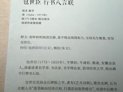 -深圳博物馆(古代艺术馆)