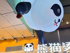 -茂业天地(华强北店)