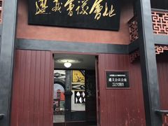 -遵义会议纪念馆