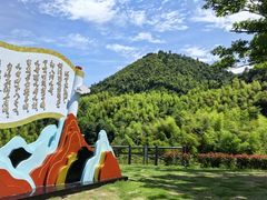 -天姥山景区