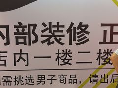 -NIKE上海青浦优选体验店