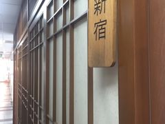 -樱花国际日语(徐家汇中心)