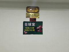 -绿岛汤泉韩式休闲会所