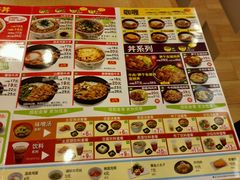菜单-食其家·牛丼咖喱(苏州永旺店)