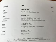 菜单-上海柏悦酒店·世纪100牛排馆
