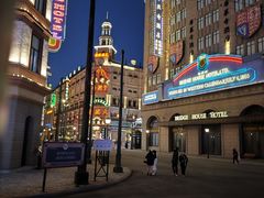 -横店影视城梦幻谷园区