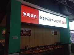 门面-季季红火锅(新建新城吾悦店)