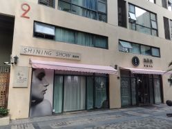 -素颜秀·纹眉·野生眉·纹唇半永久