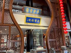 -观唐（国际）度假村温泉