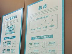 -圣呗口腔·舒适化种植牙·矫正中心(广州总院)