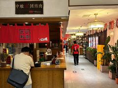 -福苗小骆驼烧烤(大唐不夜城店)