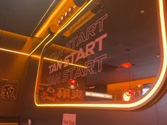 -探鱼·鲜青椒爽麻烤鱼(广州欣荣广场店)