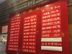 -天兴居(鲜鱼口街店)