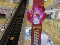 -银泰百货(北京大红门店)