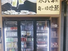 -开蚝屋