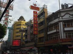 -唐人街(耀华力路)