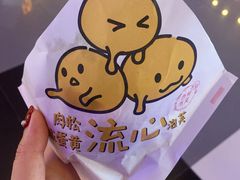 -西树泡芙(正佳店)
