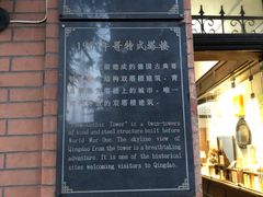 -良友书坊(安徽路店)