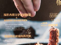 -馔豚·台北菜专门店(深圳湾万象城店)